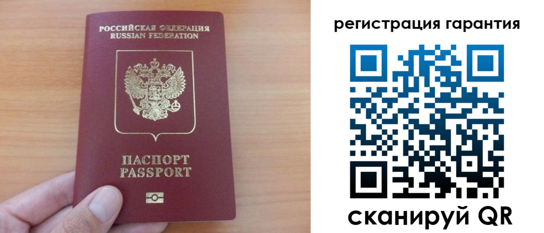 временная регистрация адрес в Зеленоградске